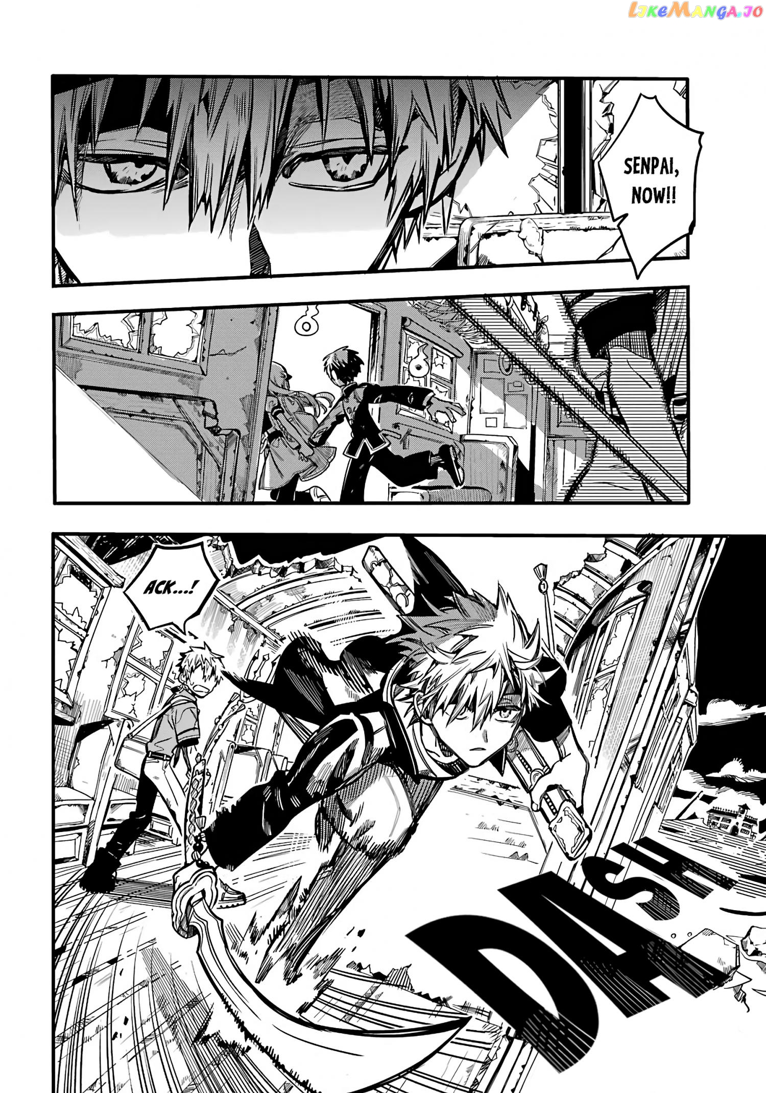 Jibaku Shounen Hanako-Kun Chapter 87 - page 5