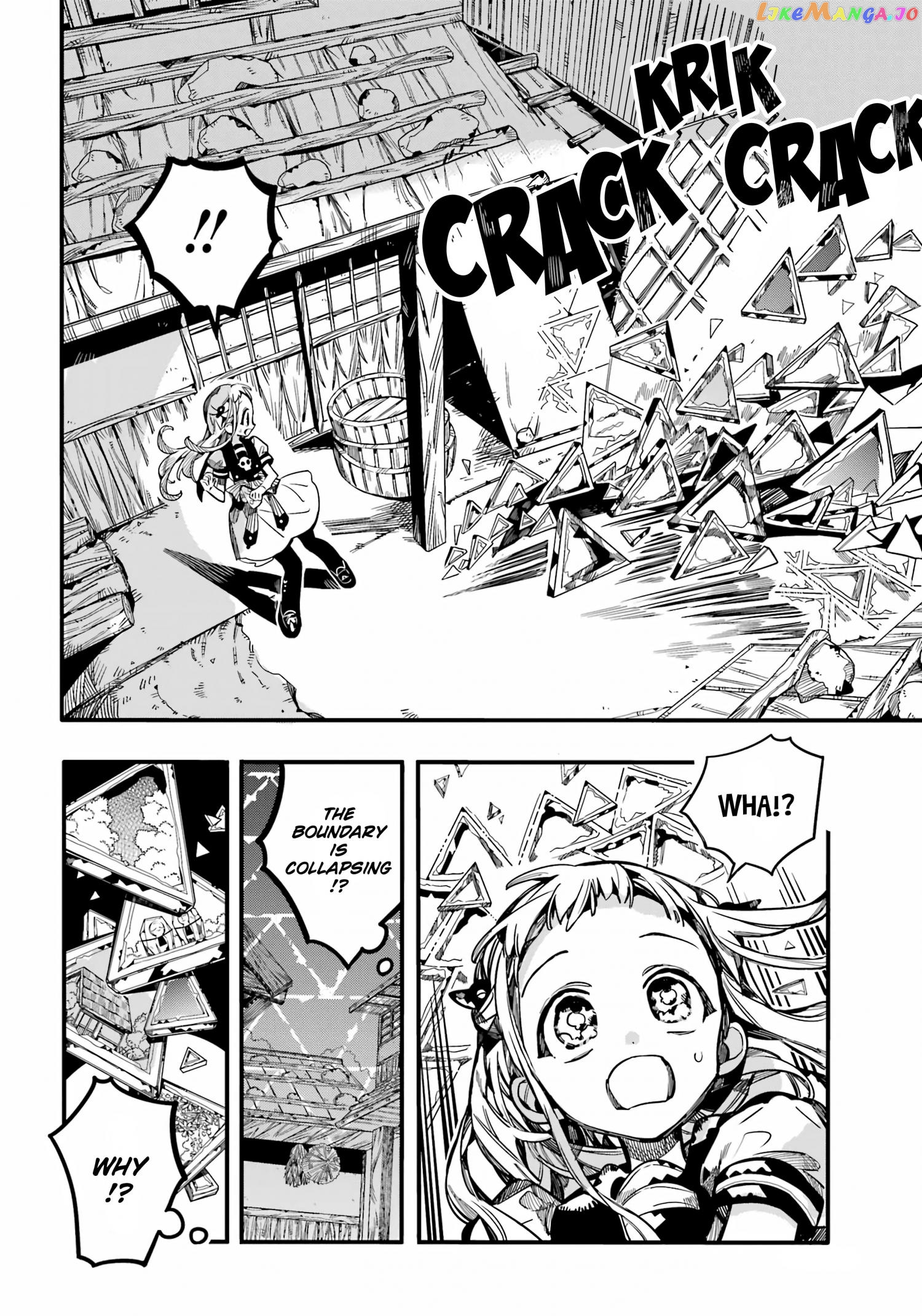 Jibaku Shounen Hanako-Kun Chapter 94 - page 19