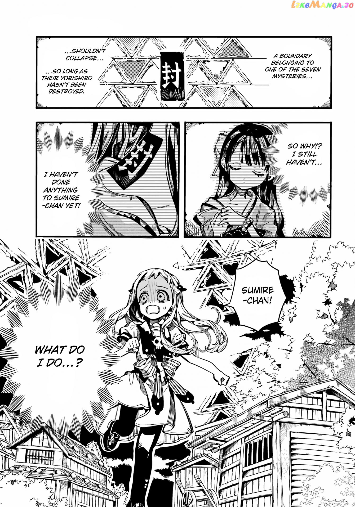 Jibaku Shounen Hanako-Kun Chapter 94 - page 20