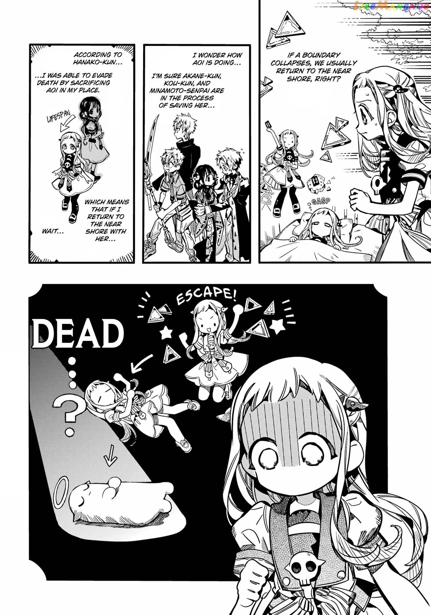 Jibaku Shounen Hanako-Kun Chapter 94 - page 21