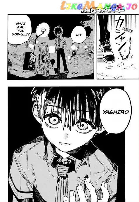 Jibaku Shounen Hanako-Kun chapter 50 - page 12