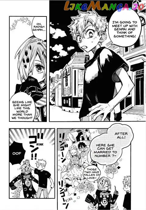 Jibaku Shounen Hanako-Kun chapter 50 - page 16