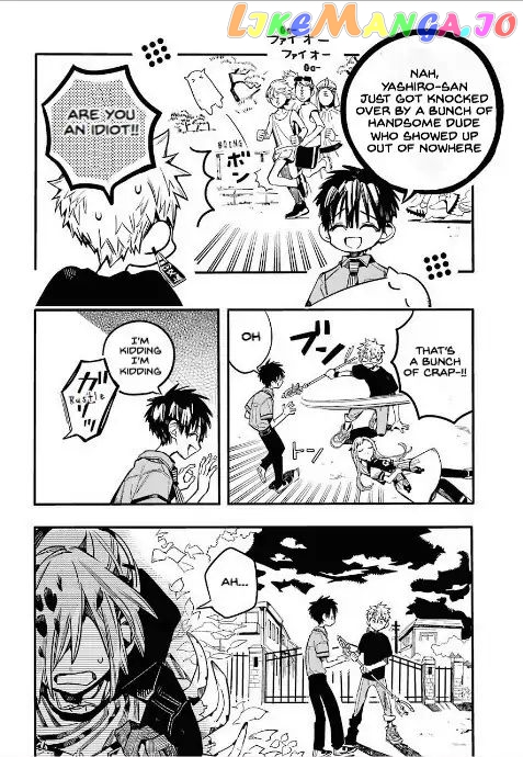Jibaku Shounen Hanako-Kun chapter 50 - page 20