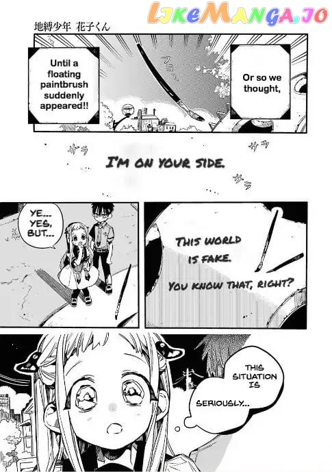 Jibaku Shounen Hanako-Kun chapter 50 - page 3