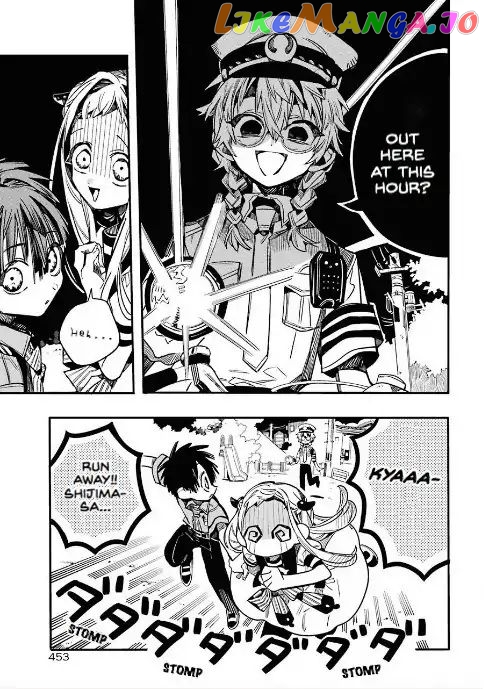 Jibaku Shounen Hanako-Kun chapter 50 - page 5
