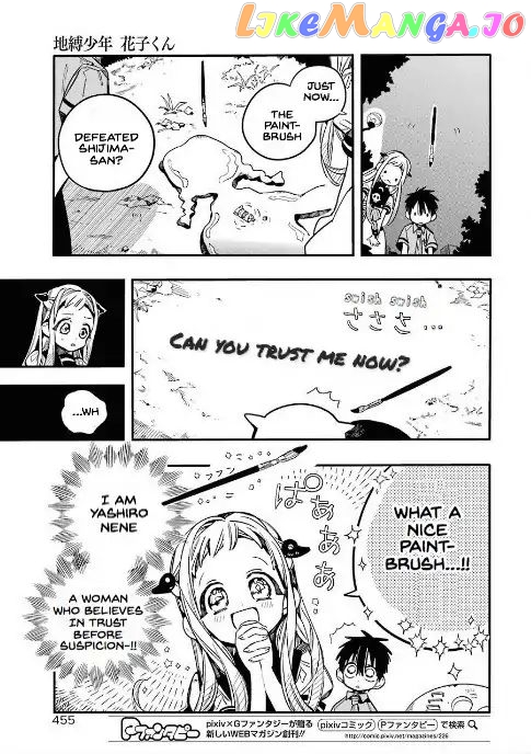 Jibaku Shounen Hanako-Kun chapter 50 - page 7