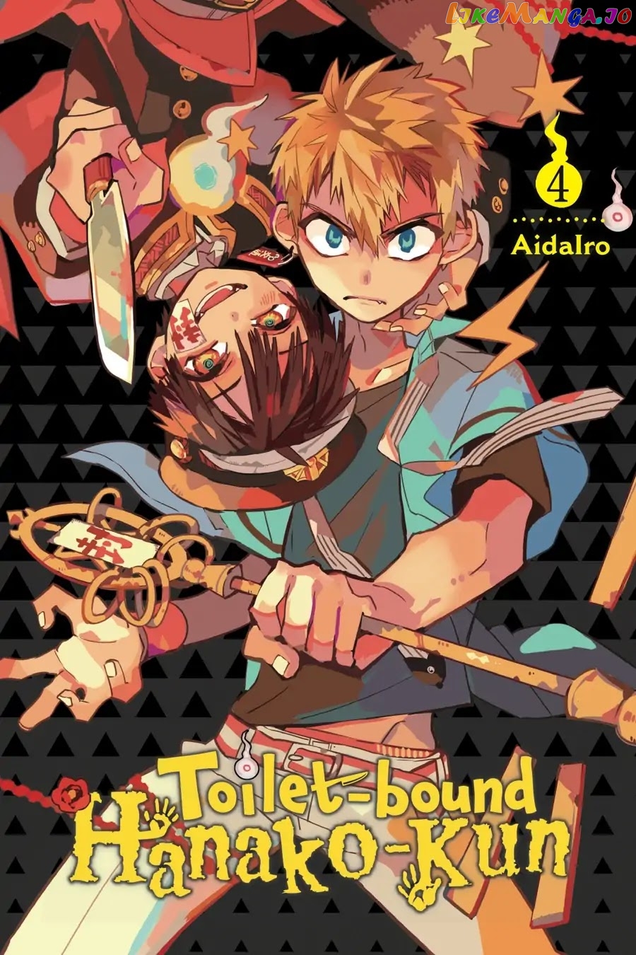 Jibaku Shounen Hanako-Kun chapter 16 - page 1
