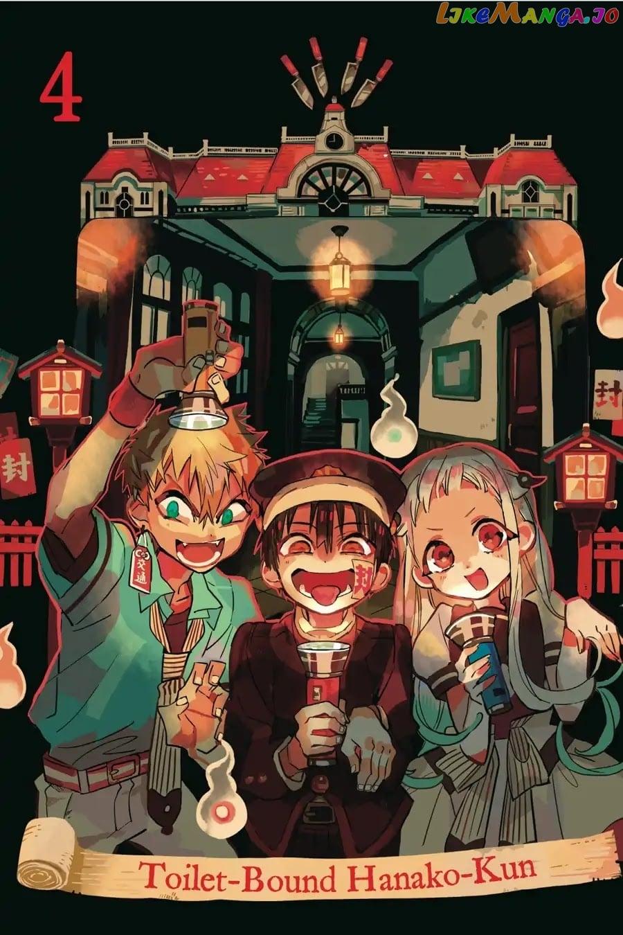 Jibaku Shounen Hanako-Kun chapter 16 - page 2