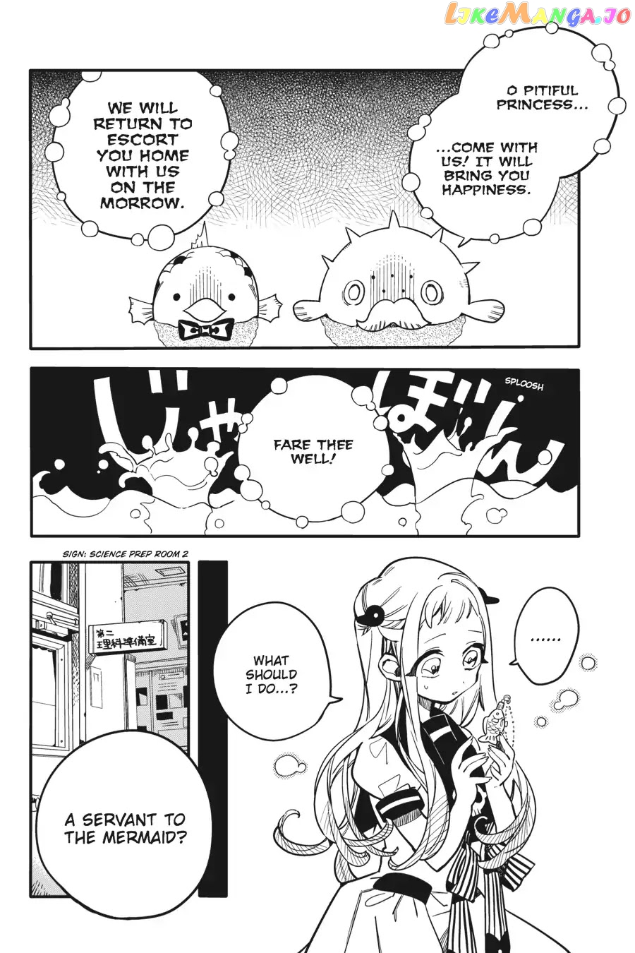 Jibaku Shounen Hanako-Kun chapter 16 - page 25