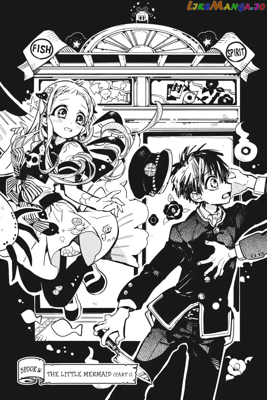 Jibaku Shounen Hanako-Kun chapter 16 - page 4