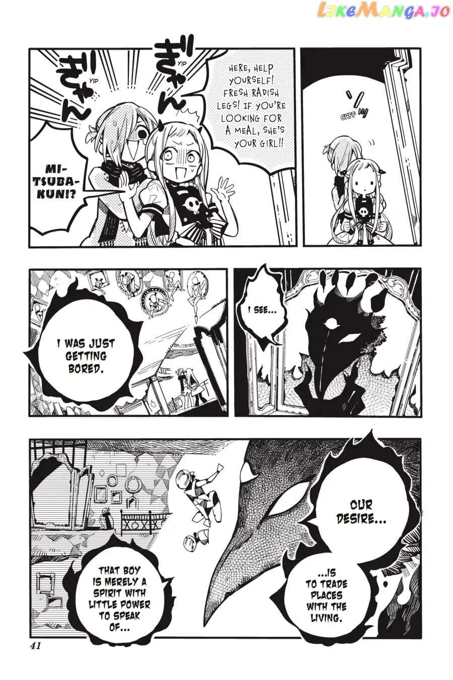 Jibaku Shounen Hanako-Kun chapter 32 - page 13