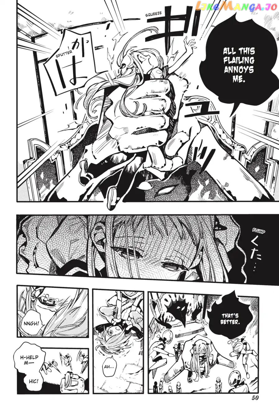 Jibaku Shounen Hanako-Kun chapter 32 - page 22