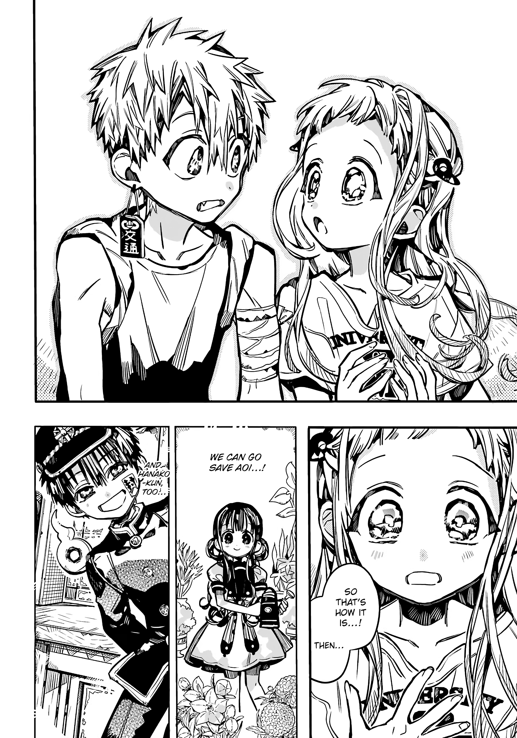 Jibaku Shounen Hanako-Kun chapter 83 - page 11