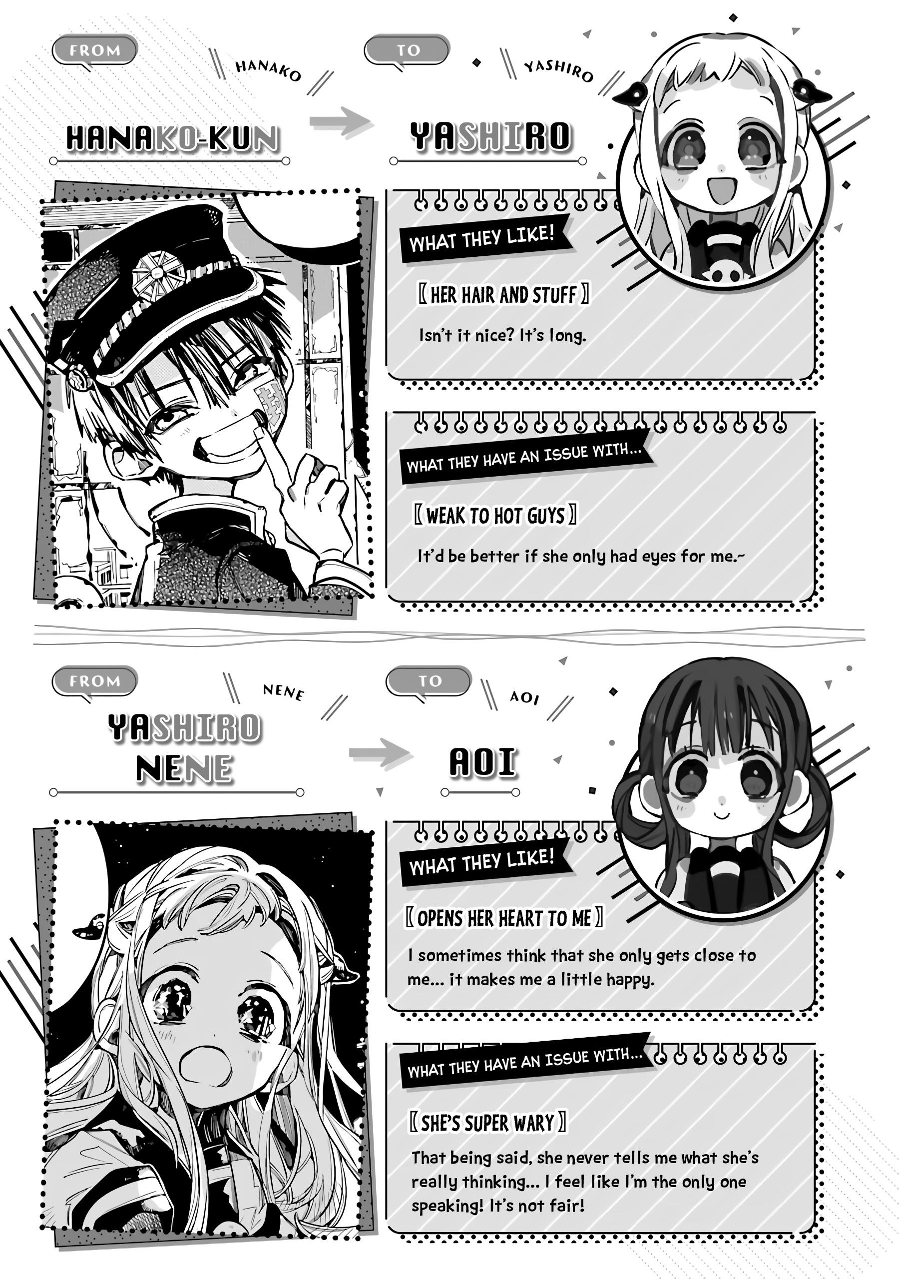 Jibaku Shounen Hanako-Kun chapter 80.5 - page 4