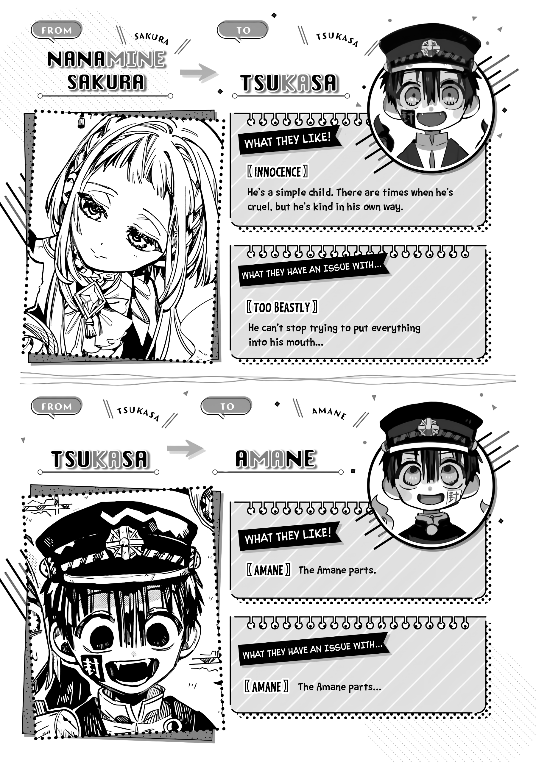 Jibaku Shounen Hanako-Kun chapter 80.5 - page 8