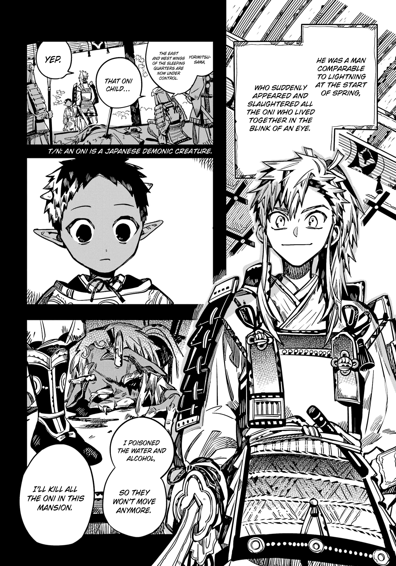 Jibaku Shounen Hanako-Kun chapter 88 - page 17