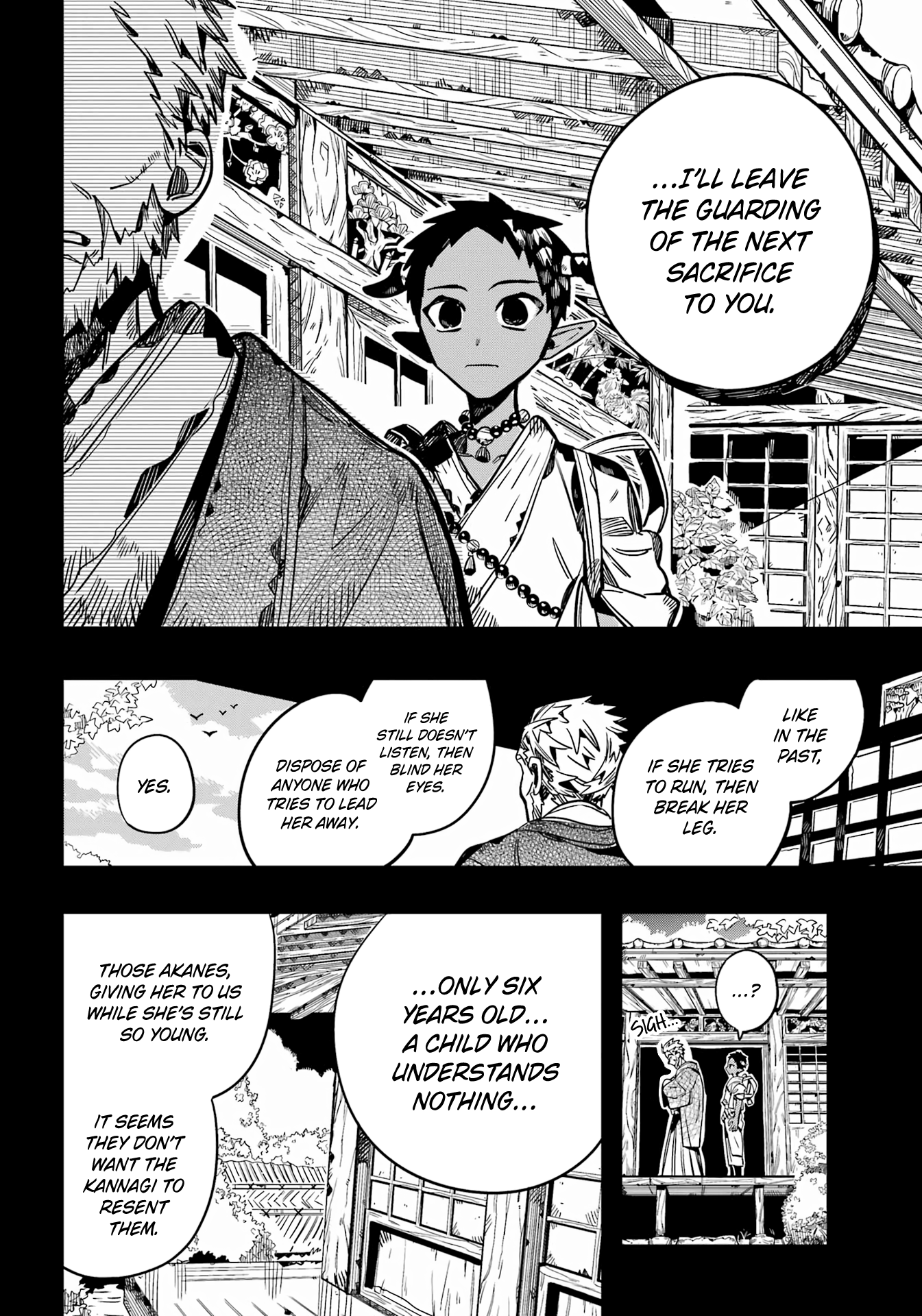 Jibaku Shounen Hanako-Kun chapter 88 - page 25