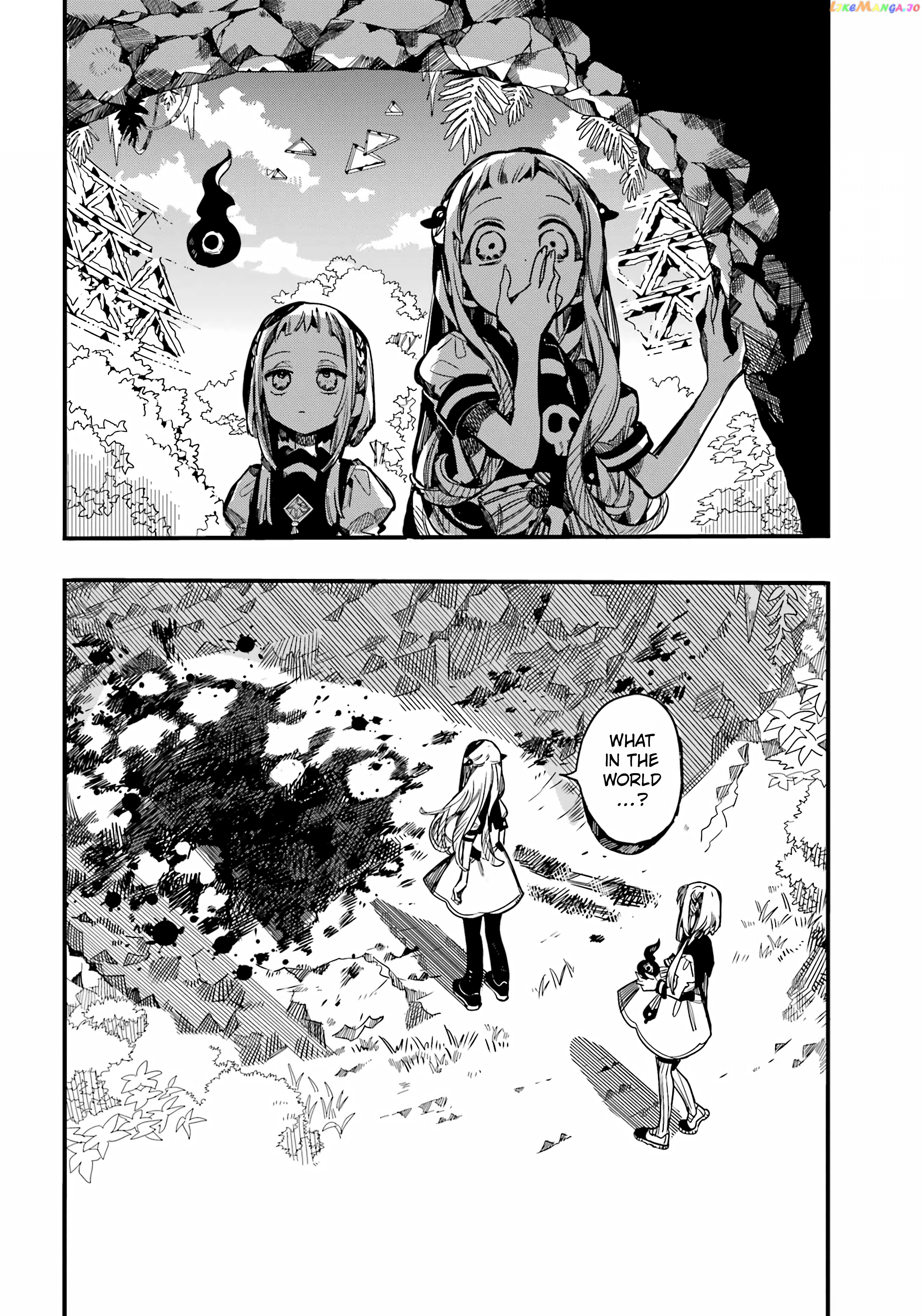 Jibaku Shounen Hanako-Kun chapter 95 - page 15