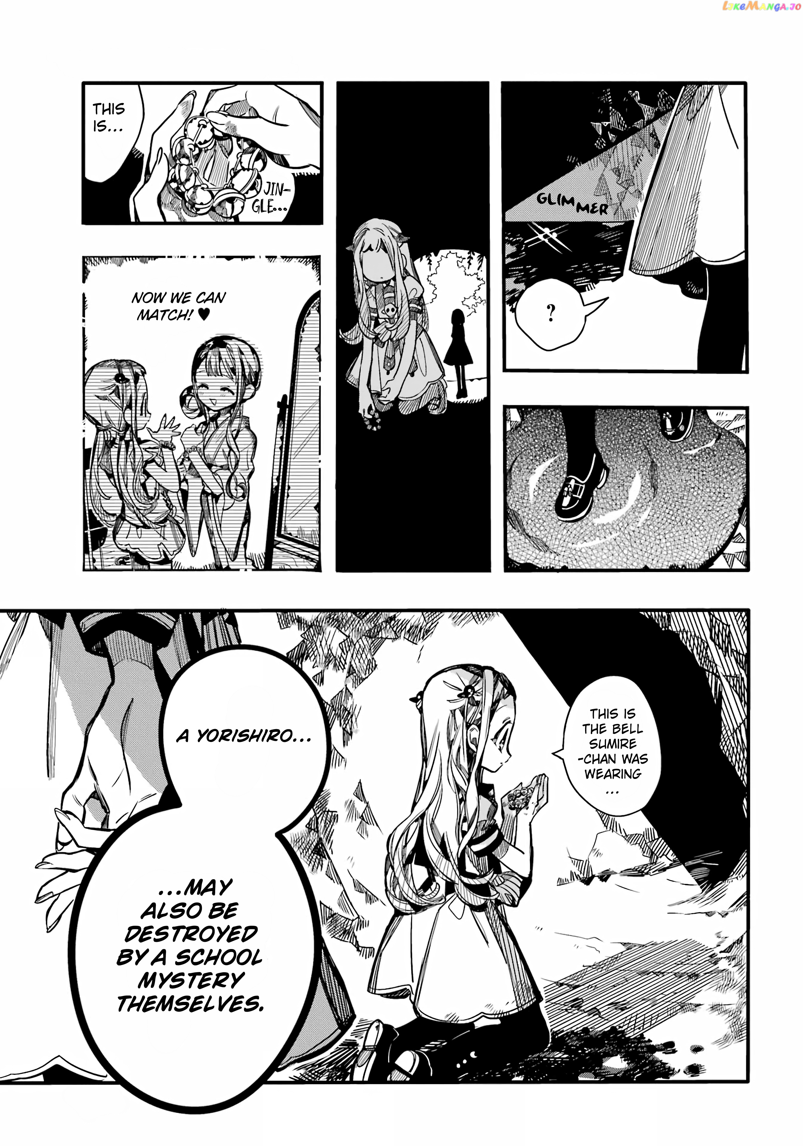 Jibaku Shounen Hanako-Kun chapter 95 - page 16