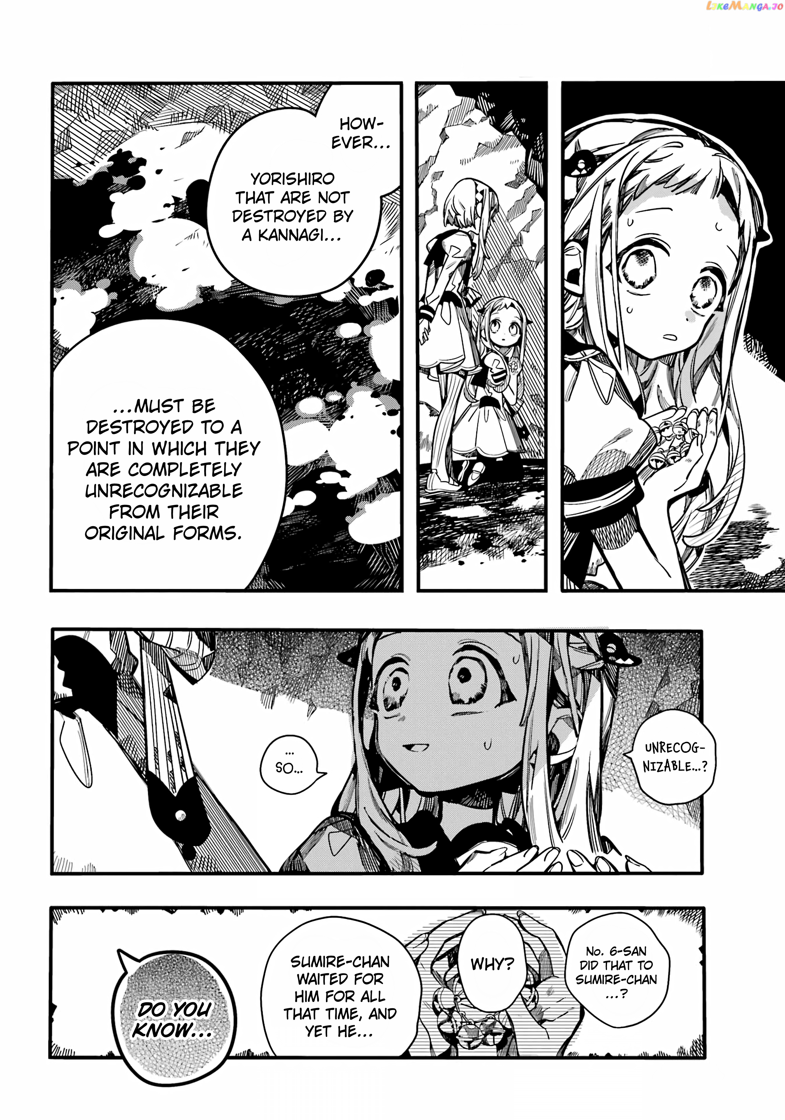 Jibaku Shounen Hanako-Kun chapter 95 - page 17