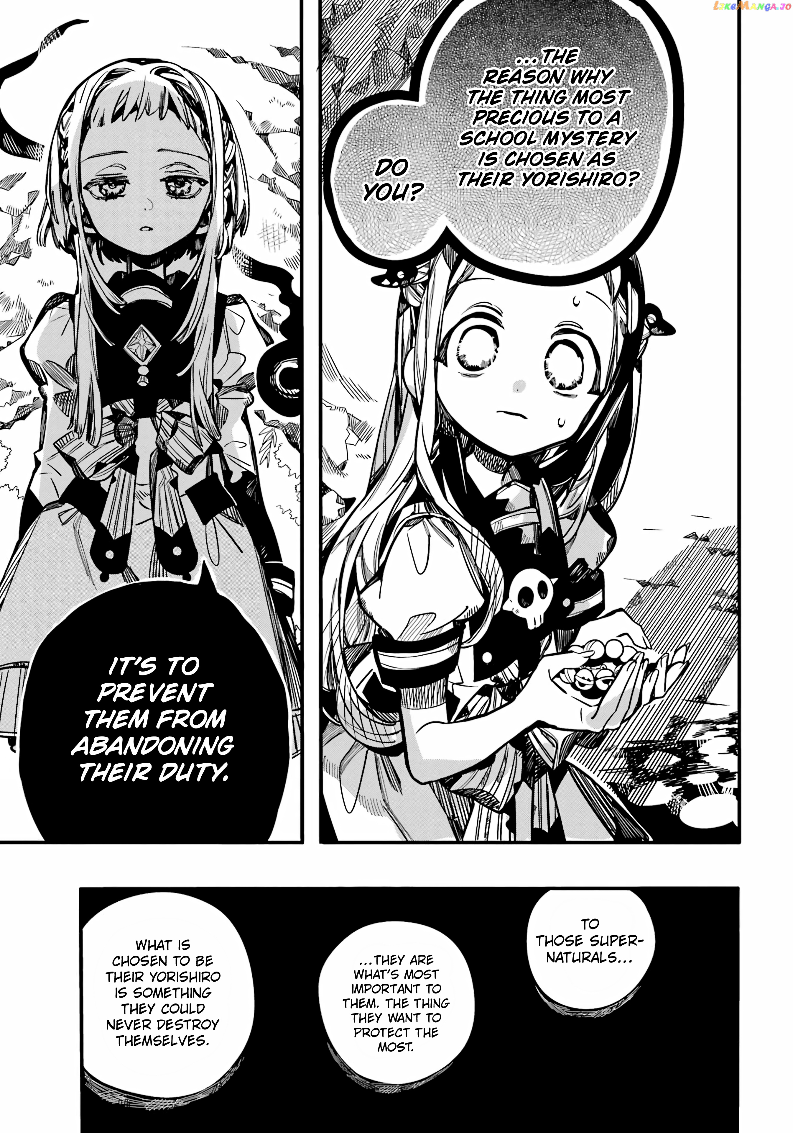Jibaku Shounen Hanako-Kun chapter 95 - page 18