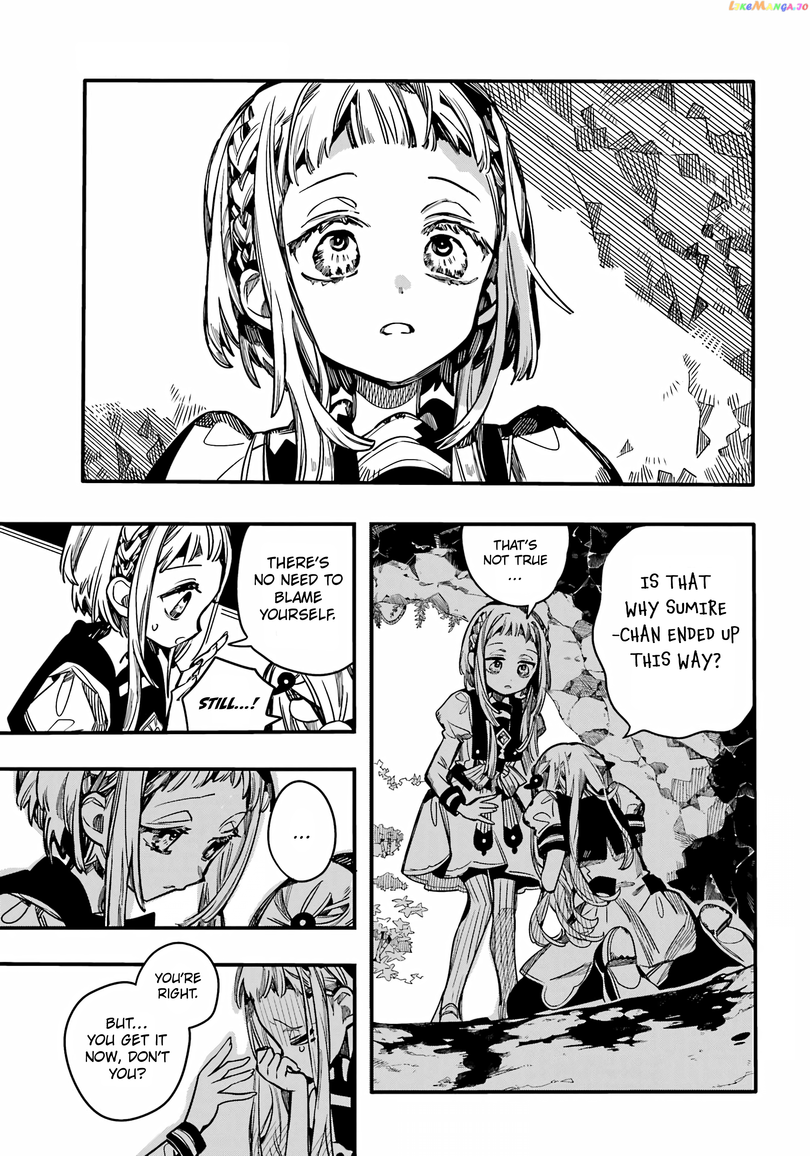 Jibaku Shounen Hanako-Kun chapter 95 - page 20