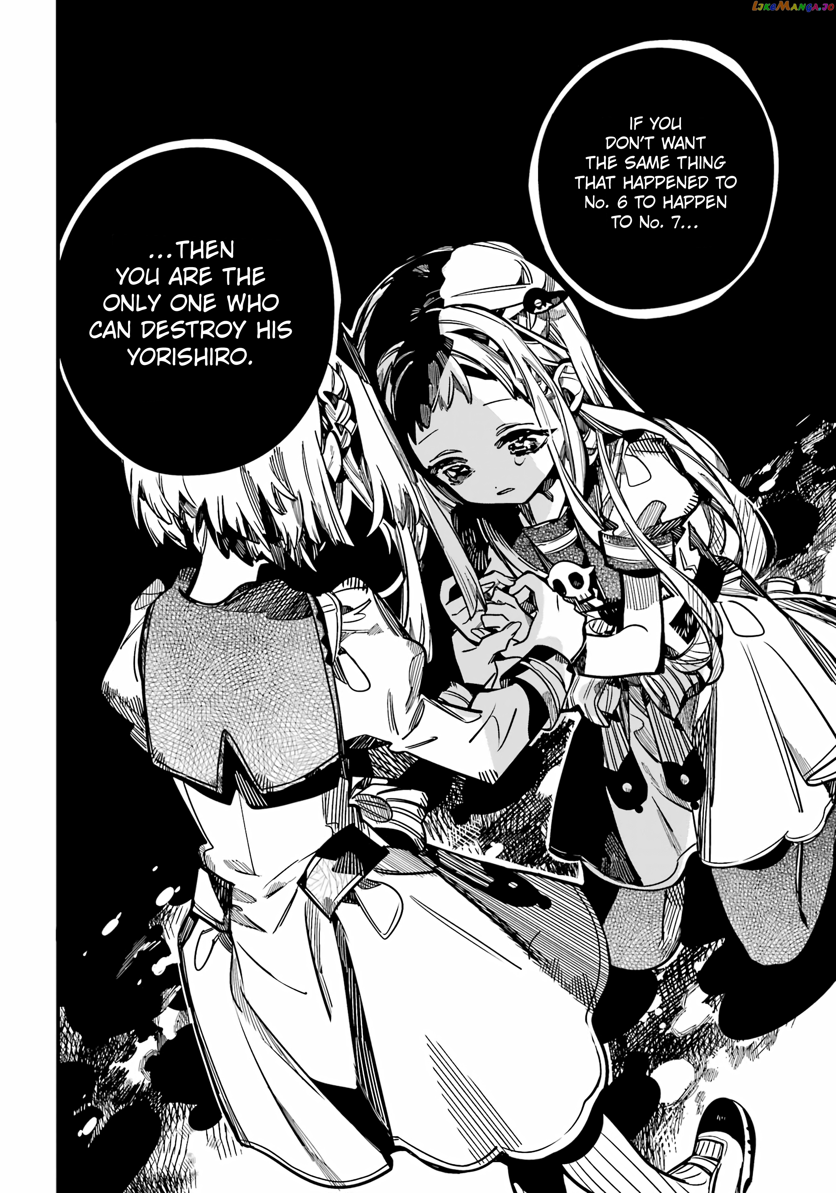 Jibaku Shounen Hanako-Kun chapter 95 - page 21