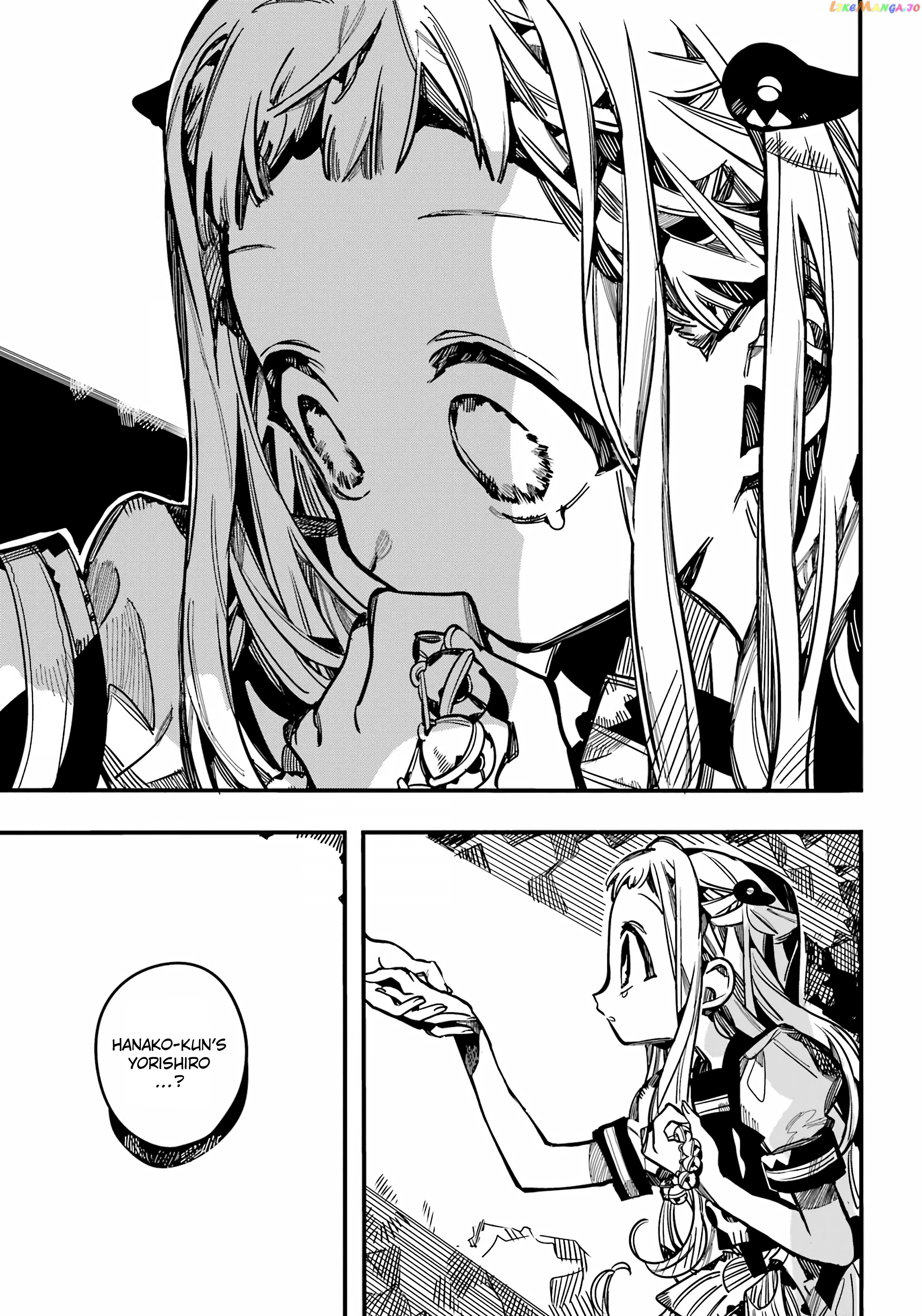 Jibaku Shounen Hanako-Kun chapter 95 - page 22