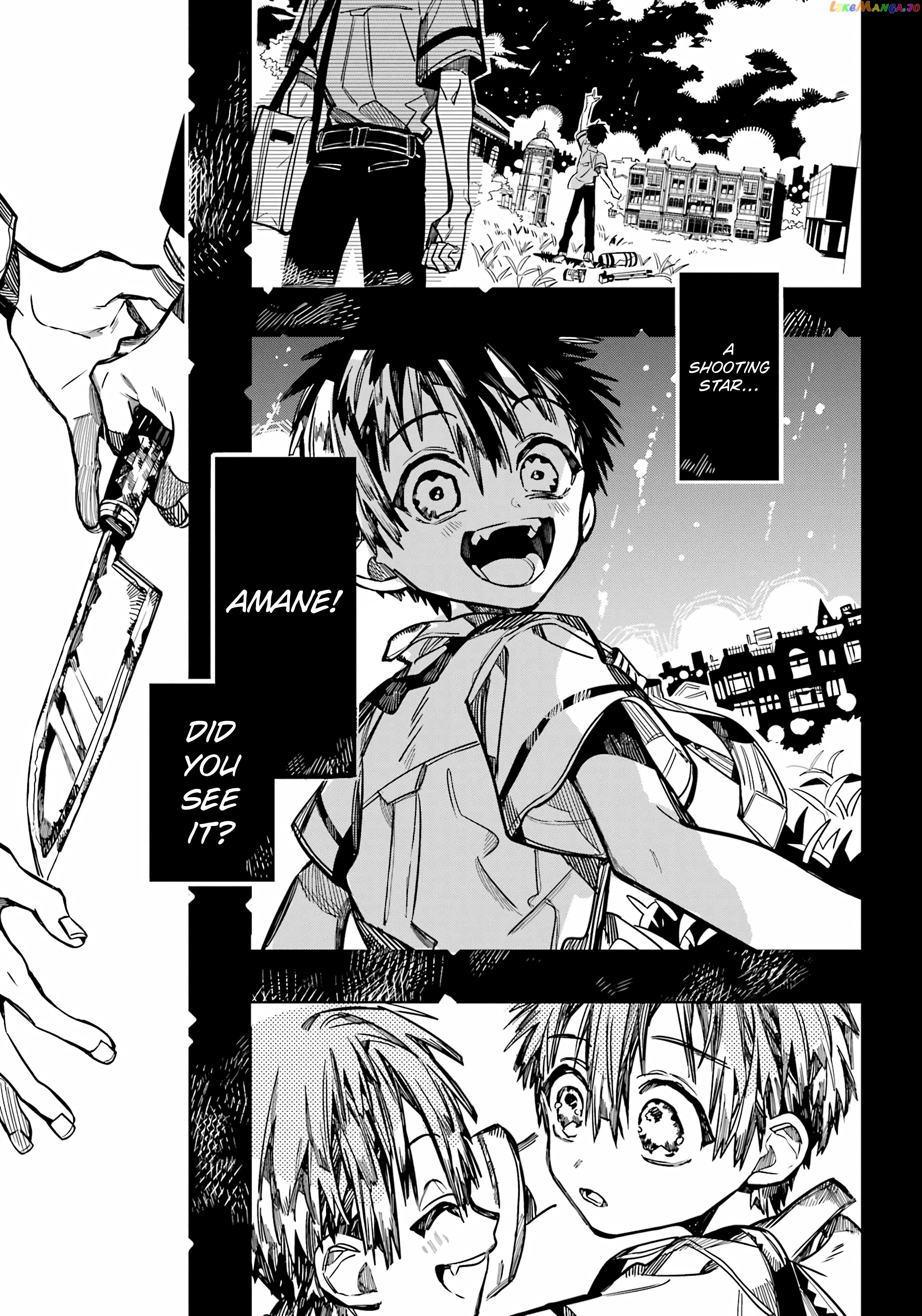 Jibaku Shounen Hanako-Kun chapter 95 - page 26