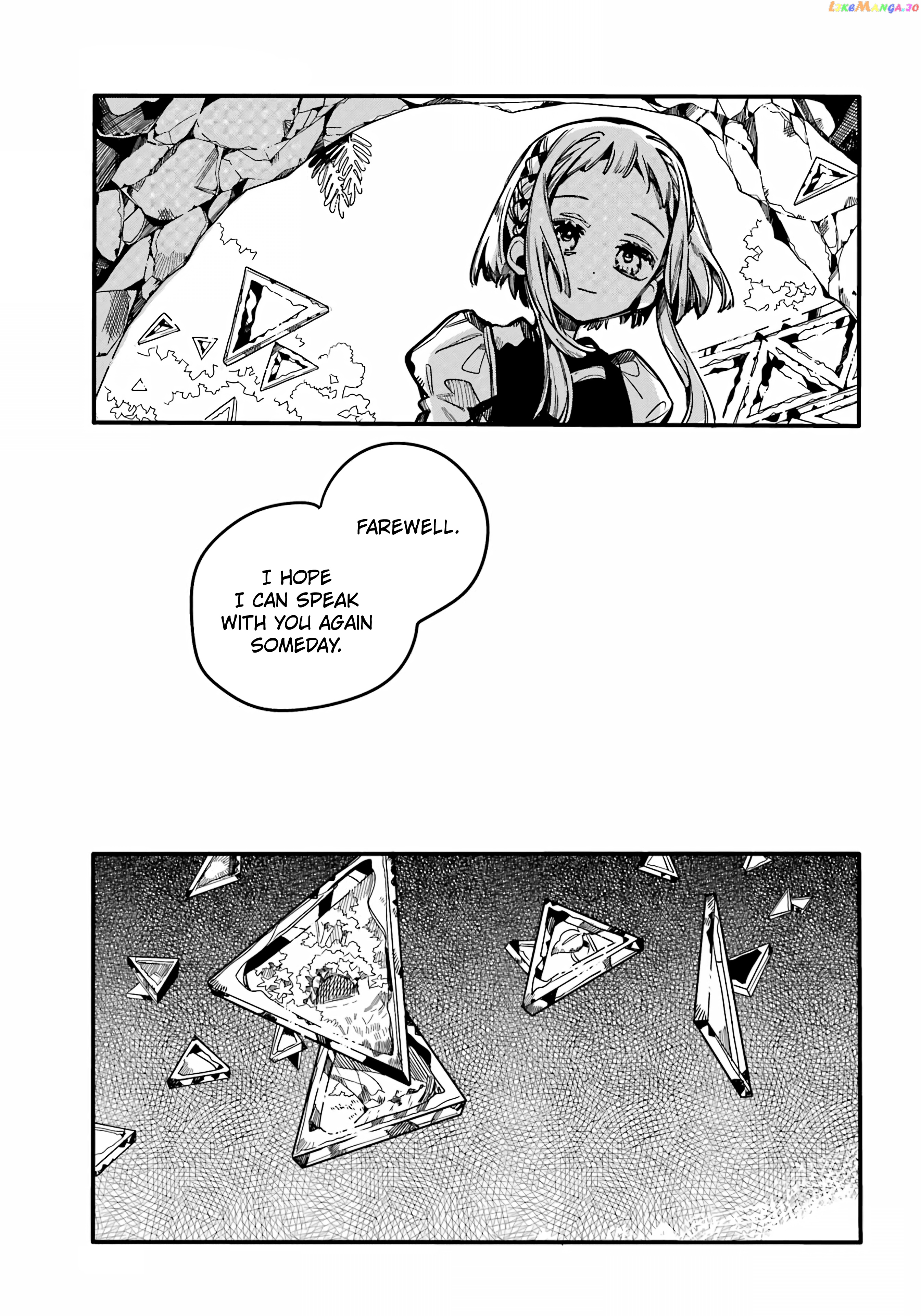 Jibaku Shounen Hanako-Kun chapter 95 - page 32