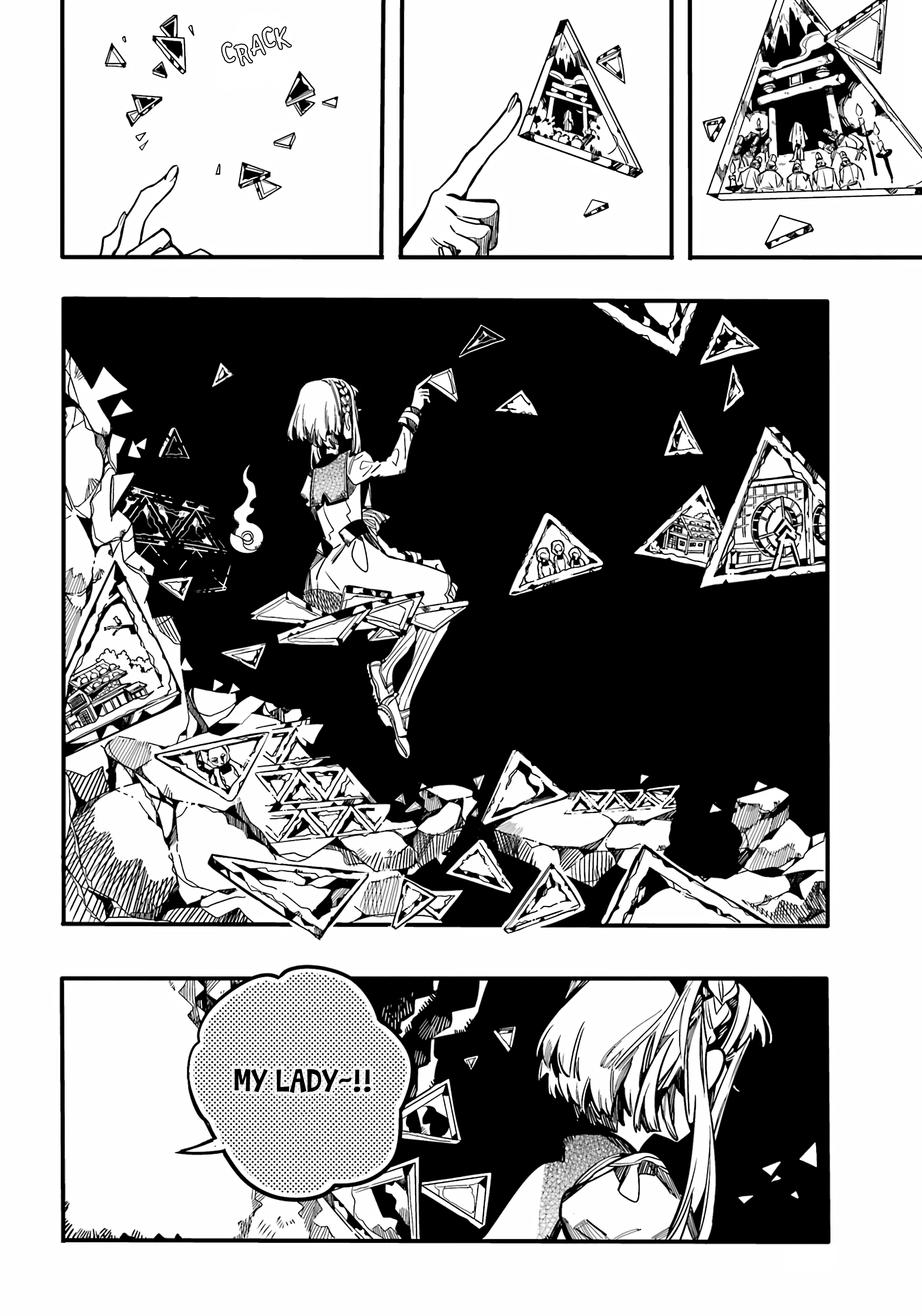Jibaku Shounen Hanako-Kun chapter 95 - page 33