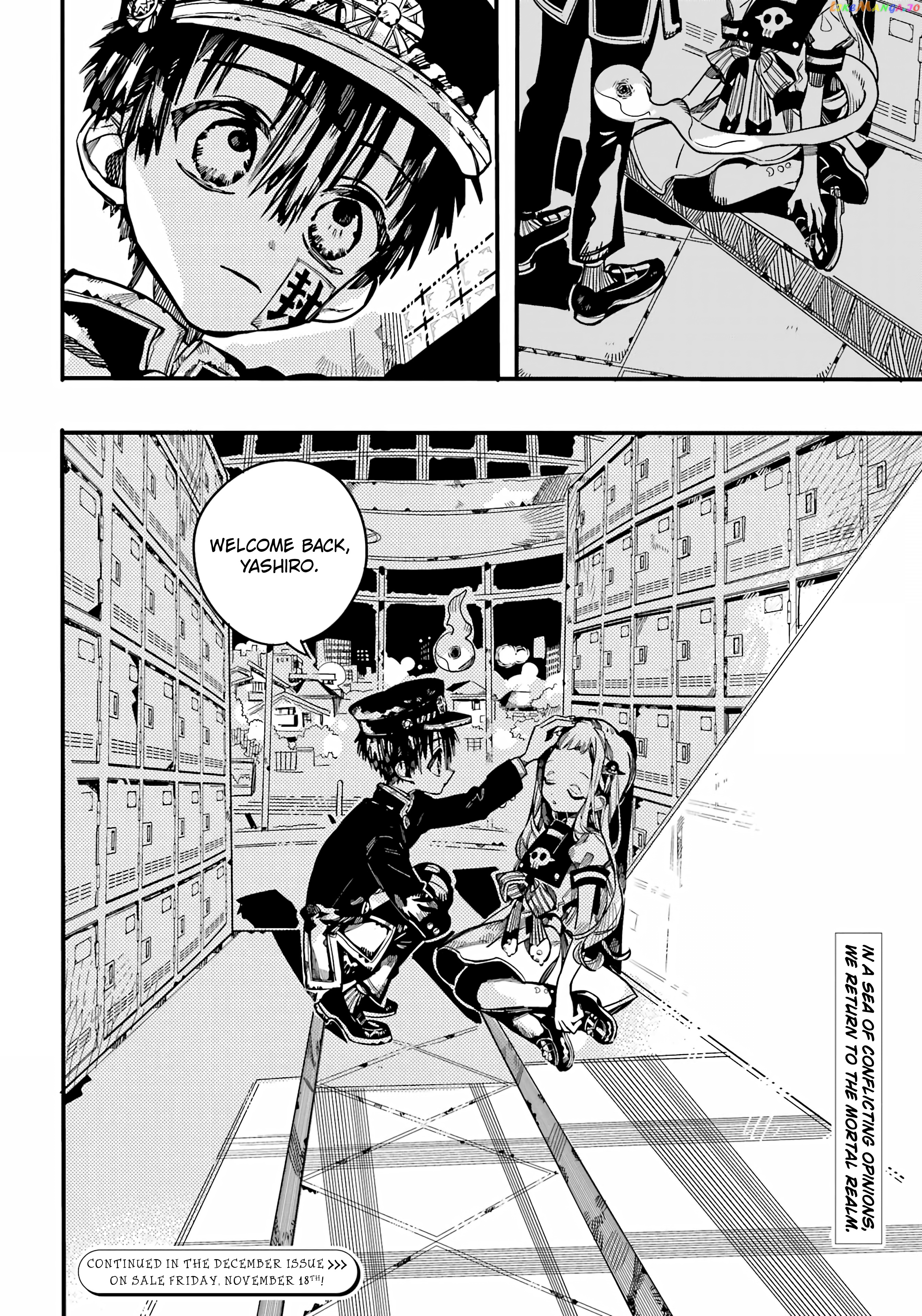 Jibaku Shounen Hanako-Kun chapter 95 - page 39