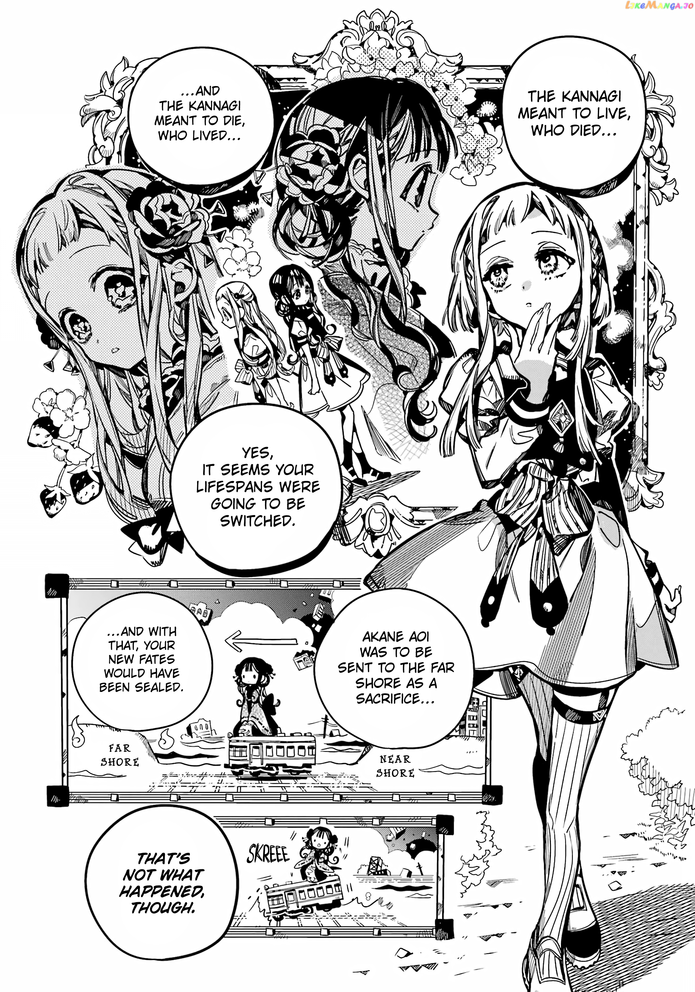 Jibaku Shounen Hanako-Kun chapter 95 - page 9