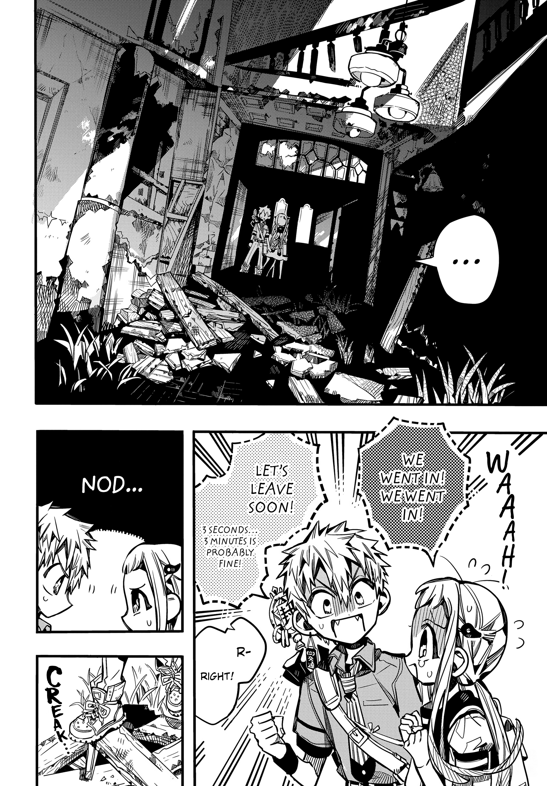 Jibaku Shounen Hanako-Kun chapter 75 - page 20