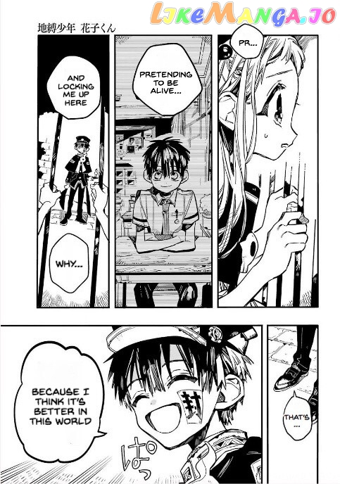 Jibaku Shounen Hanako-Kun chapter 51 - page 12