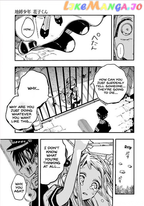 Jibaku Shounen Hanako-Kun chapter 51 - page 16