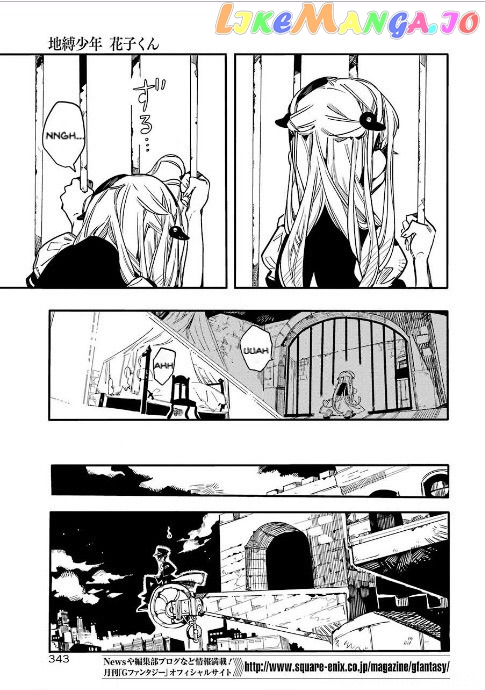 Jibaku Shounen Hanako-Kun chapter 51 - page 19