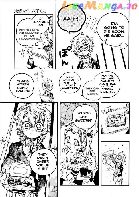 Jibaku Shounen Hanako-Kun chapter 51 - page 23