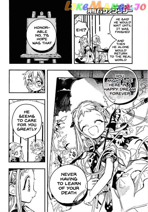 Jibaku Shounen Hanako-Kun chapter 51 - page 26