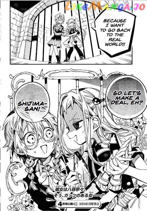 Jibaku Shounen Hanako-Kun chapter 51 - page 32