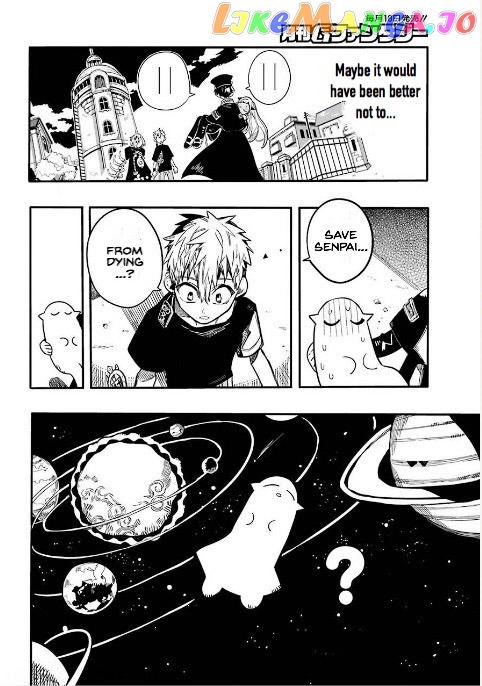 Jibaku Shounen Hanako-Kun chapter 51 - page 5