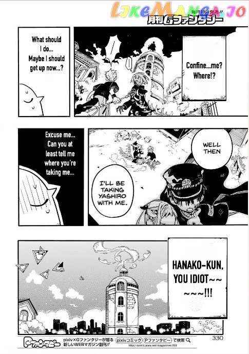 Jibaku Shounen Hanako-Kun chapter 51 - page 7