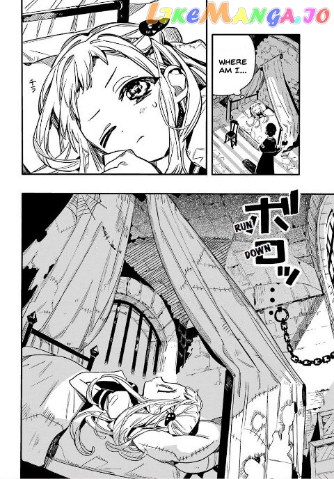 Jibaku Shounen Hanako-Kun chapter 51 - page 9