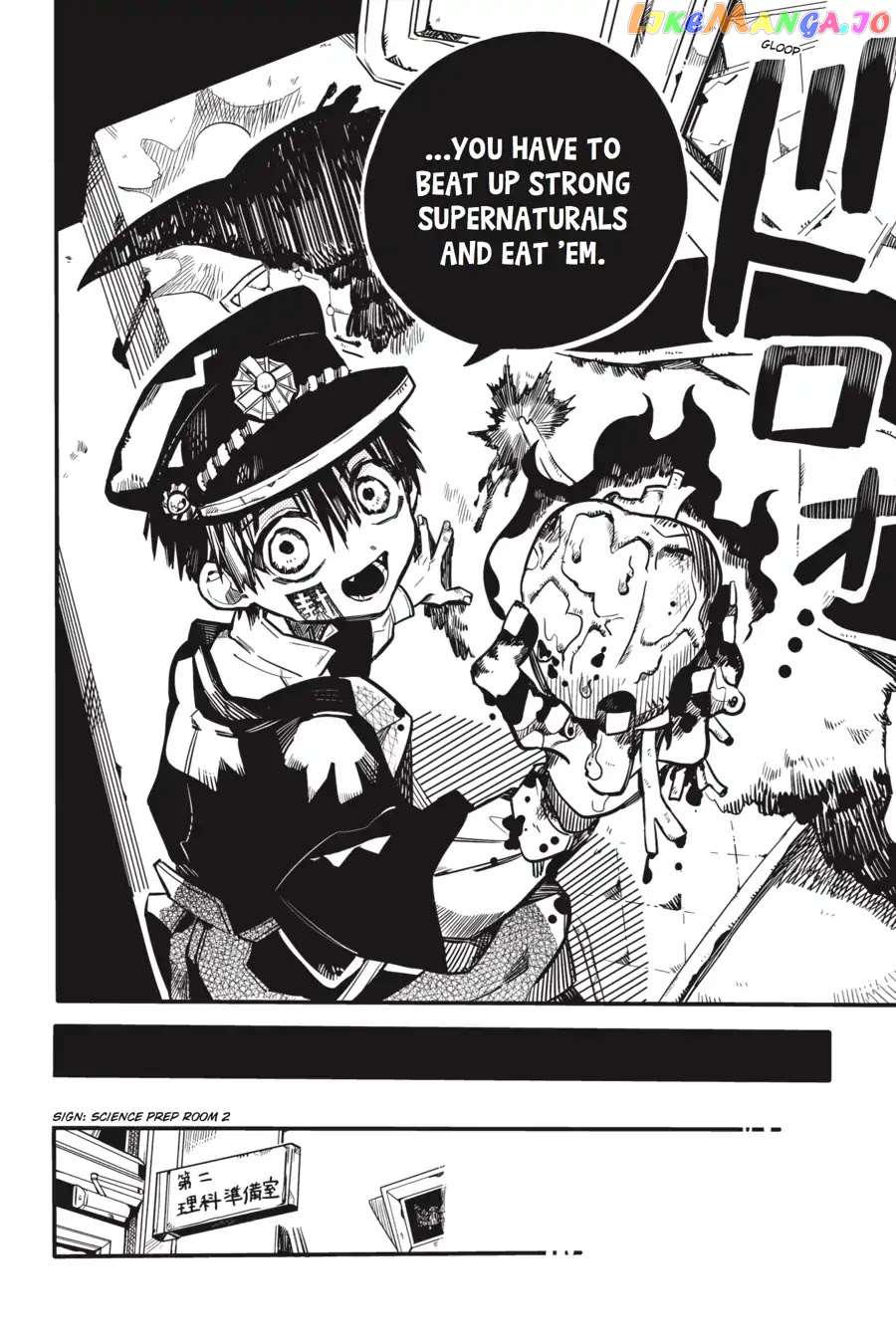 Jibaku Shounen Hanako-Kun chapter 33 - page 4