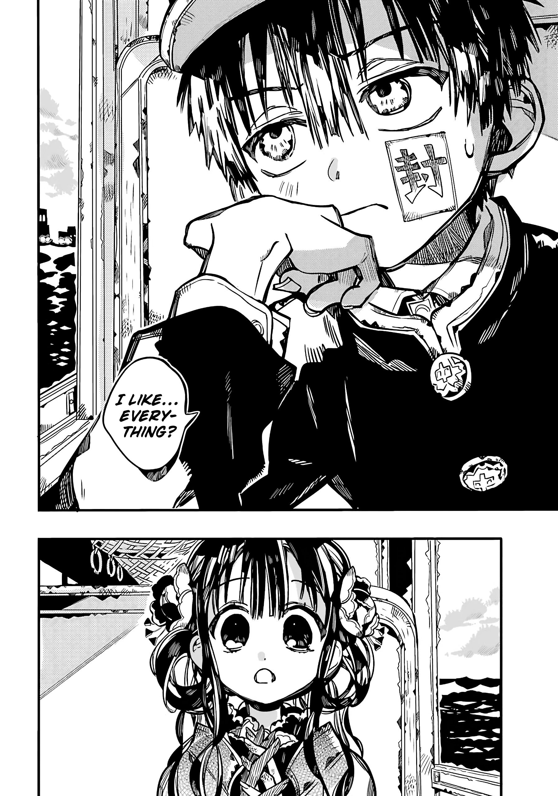 Jibaku Shounen Hanako-Kun chapter 84 - page 26