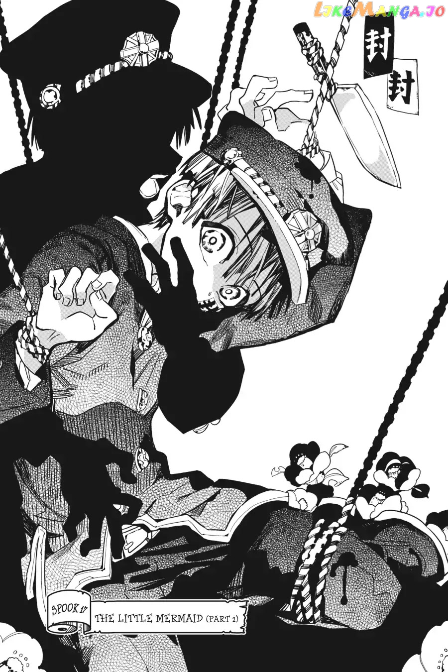 Jibaku Shounen Hanako-Kun chapter 17 - page 1