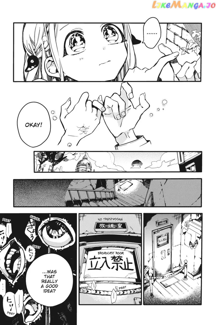 Jibaku Shounen Hanako-Kun chapter 17 - page 17