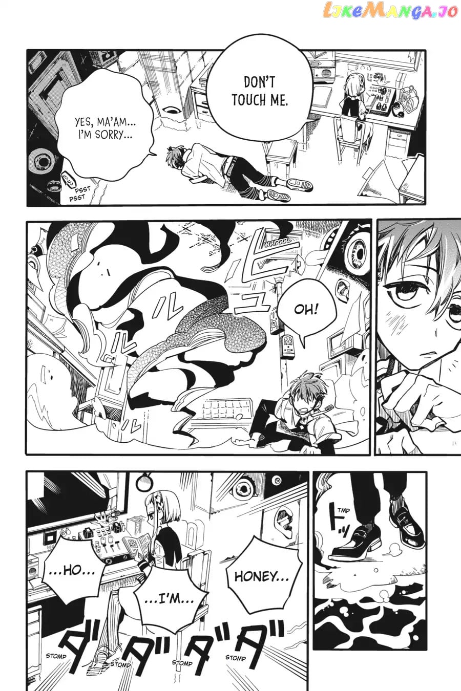 Jibaku Shounen Hanako-Kun chapter 17 - page 20