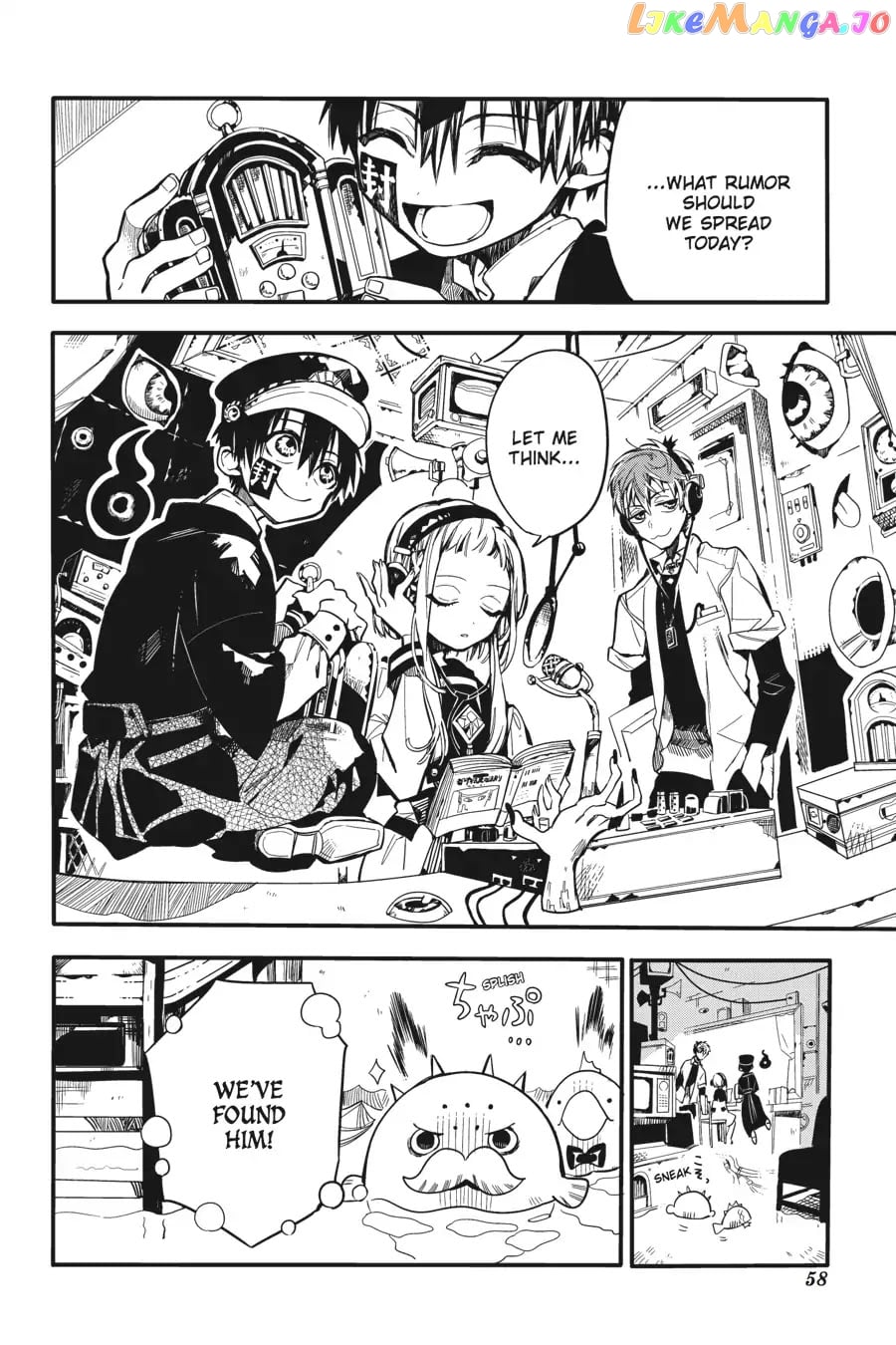 Jibaku Shounen Hanako-Kun chapter 17 - page 24