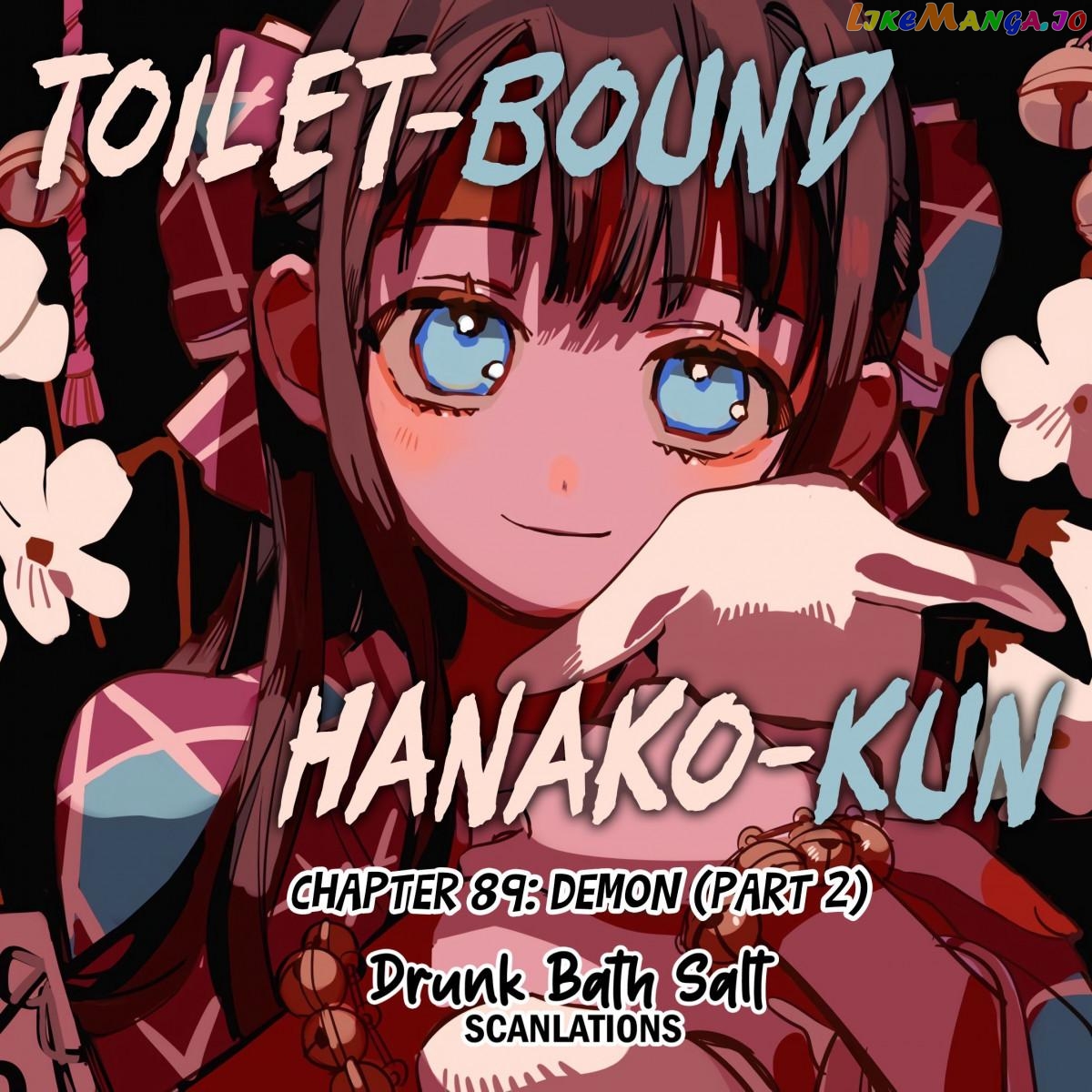 Jibaku Shounen Hanako-Kun Chapter 89 - page 1